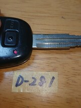 D-281 ダイハツ DAIHATSU 純正 キーレス 2ボタン 2B 灰色基盤 グレー 黒ボタン タント ムーヴ ハイゼット ミラ 周波数確認済み！_画像5