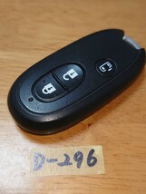 D-296 SUZUKI スズキ純正 MK21S パレット ML21S ルークス 片側パワスラ 007YUUL0212 3ボタン スマートキー キーレス 周波数確認済み_画像4