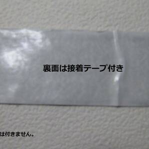 クラブのバランス調整用、鉛板ウェイト 約22g(薄手タイプ)の画像2