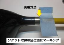 ☆ソケット打ち込み工具一式☆ お好みのシャフトに ソケットを取り付けるツール!!_画像2