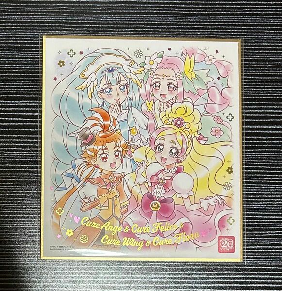 プリキュア 色紙ART-20周年special-3 プリキュアオールスターズF ウィングチーム フローラ アンジュ フェリーチェ