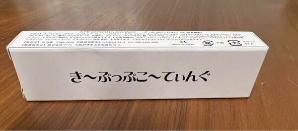 新品☆きーぷっぷこーてぃんぐ／大浴場／クリアコーティング　