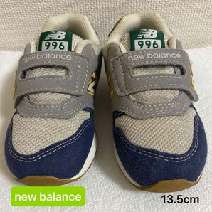 【new balance13.5cm】ニューバランス996　13.5センチ　シューズ　靴　ベビー　baby 子供　スニーカー