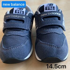 【new balance14.5cm】 ニューバランス996 14.5センチ　ネイビー　スニーカー　シューズ　靴　ベビー　baby