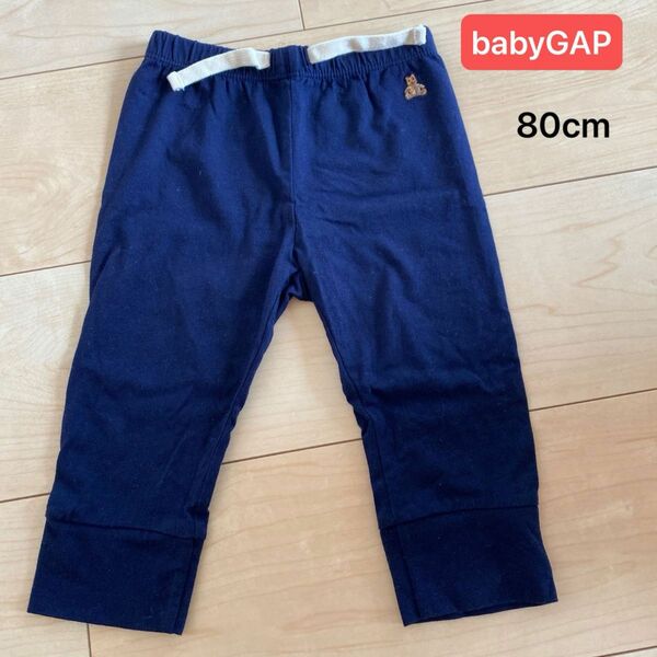 【BABY GAP】12-18ヶ月　GAP 長ズボン　パンツ　ネイビー　baby ベビー　子ども服　ベビー服　くま