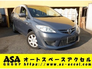 プレマシー 2.0 20CS Bluetooth