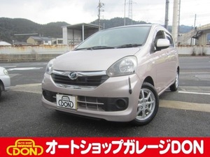 ミライース 660 X SA 車検R8年3月 衝突被害軽減ブレーキ