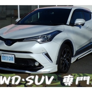 C-HR ハイブリッド 1.8 G 9インチナビ Bluetooth Bカメラ モデリスタの画像1