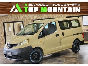 NV200バネットバン 1.6 DX 荷室フローリング調フロアカーペット施工済