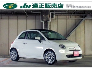 500C 1.2 ポップ 黒幌 電動オープン 社外ナビ&TV フォグ