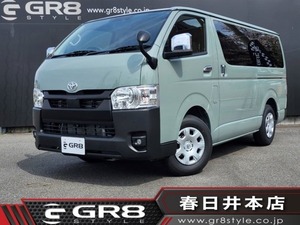 ハイエースバン 2.0 スーパーGL ロング 新車未登録/アースカラーパッケージ