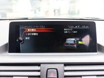 1シリーズ 118d スポーツ 後期型　インテリジェントセーフティー_画像9