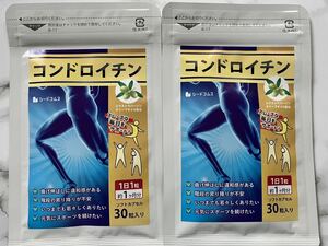 コンドロイチン 約2ヵ月分　鮫軟骨成分　サプリ　サプリメント ダイエットシードコムス