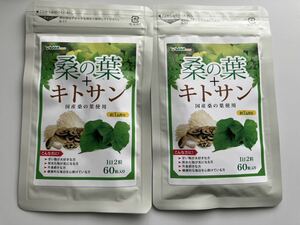  domestic production mulberry. leaf chitosan approximately 2 months minute mulberry. leaf mushrooms chitosan diet supplement diet si-do Coms 