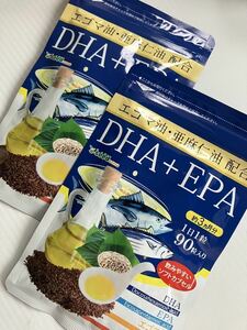 亜麻仁油 エゴマ油配合 贅沢なDHA＋EPA 約6ヶ月分オメガ3 αリノレン酸 サプリメント 健康食品、