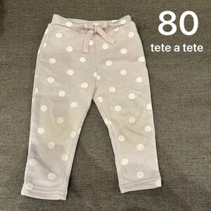 バースデイ　テータテート　tete a tete パンツ　レギンス　ドット　水玉　くすみカラー　80 男の子　女の子