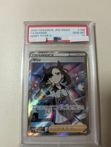 【PSA10鑑定品】シャイニーマリィ　マリィSR