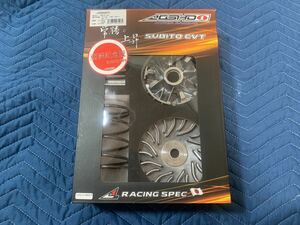 シグナス　JOSHO1 HYPERRACING SUBITO CVT プーリーセット　４型　５型　sea5J SED8J ジョウショウワン