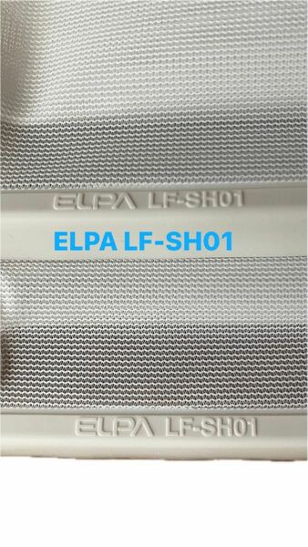 SHARP洗濯機フィルター　ELPA LF-SH01