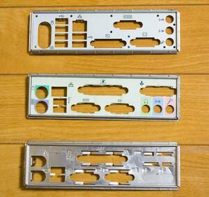 　I/O プレート　 バックパネル 3枚　型番不明