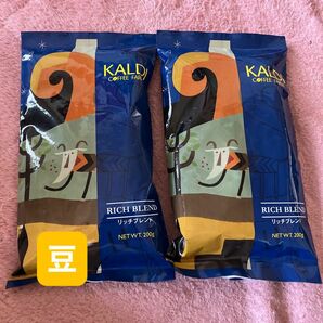 KALDI カルディ　リッチブレンド　豆　コーヒー豆　珈琲豆　2点　コーヒー　珈琲 珈琲 コーヒー カルディコーヒー