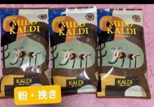 KALDI マイルドカルディ カルディ 3袋 中挽き コーヒー粉珈琲 カルディコーヒー ファーム mild
