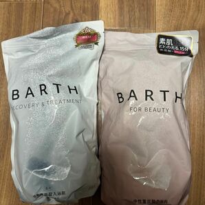 【新品未開封・4月購入品】BARTH バース 中性重炭酸 入浴剤 90錠＋BARTH タブレット入浴料ビューティー　90錠