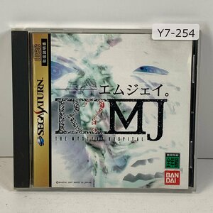 Y7-254 セガサターン SegaSaturn R?MJ THE MYSTERY HOSPITAL エムジェイ。 ザ ミステリーホスピタル 愛知 3cmサイズ