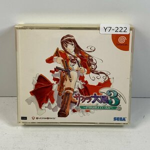 Y7-222 DC Dreamcast Sakura Taisen 3 ~.. is burn ....~ Aichi 3cm size 