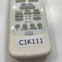 C1K111 【送料１８５円】エアコン リモコン / TOSHIBA 東芝 WH-UB03NJ 動作確認済み★即発送★_画像4