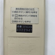 C1K352 【送料１８５円】エアコン リモコン / National ナショナル A75C419 動作確認済み★即発送★_画像5