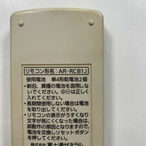 C1K391 【送料１８５円】エアコン リモコン / Fujitsu 富士通 AR-RCB1J 動作確認済み★即発送★_画像4