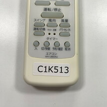 C1K513 【送料１８５円】エアコン リモコン / TOSHIBA 東芝 WH-UB03NJ 動作確認済み★即発送★_画像4