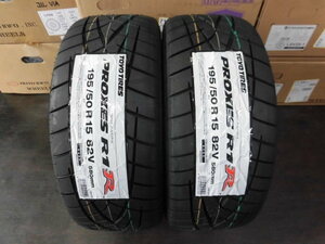 ◆2本価格◆24年製造◆TOYO プロクセス R1R◆(195/50-15)195/50R15 82V◆新品国産タイヤ◆店頭引き取り 交換可 アールワンアール