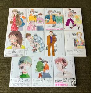 違国日記1-11巻全巻セット ヤマシタトモコ 映画化 完結