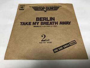 【EPレコード】片面です　TAKE MY BREATH AWAY ベルリン