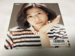 【EPレコード】夜明けのMEW 小泉今日子