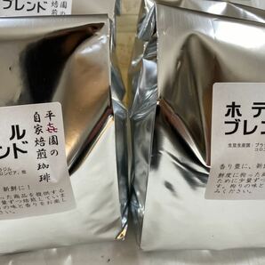 平喜園の自家焙煎コーヒー豆ホテルブレンド400g詰4個の画像1