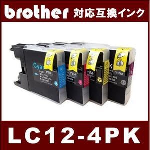 LC12-4PK ブラザー LC12/17対応 互換インク 4色セット ( LC12BK LC12C LC12M LC12Y ) メール便発送