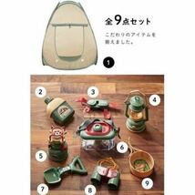 キャンプごっこ　おもちゃ キッズ用 未開封品 未使用品_画像4