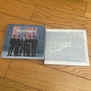 ARASHI　「Japonism / untitled」初回限定盤【CD+DVD】嵐　2タイトルまとめ