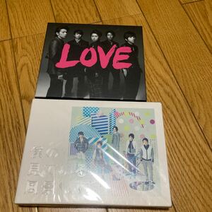 嵐　LOVE 僕の見ている風景　CD 2タイトルまとめ