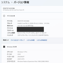 【美品★】HP EliteDesk800 G6 SFFインテル第10世代 Core i5-10500 メモリ:16GB SSD:256GB Windows11 Pro 2020年12月モデル デスクトップPC_画像8