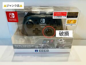 ★ジャンク品★【ライセンス商品】Nintendo Switch 任天堂スイッチ ワイヤレスHORIパッド コントローラー プロコン