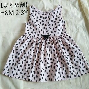 H&M ワンピース【2-3Y】【匿名配送】