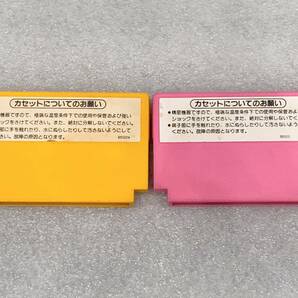 Nintendo ファミコンカセット スーパーマリオブラザーズ スーパーマリオ USA セット ジャンク品 クリックポスト対応の画像2