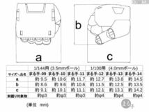 ☆〇☆　ディテールアップパーツ　まる手14　☆〇☆_画像4