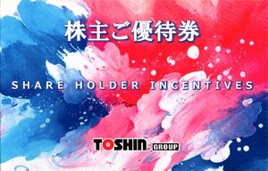★ Обратное решение Toshin Toshin Акционер.
