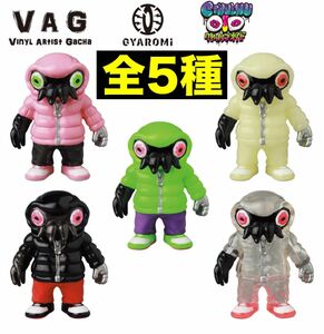 全種 VAG ガチャ gyaromi ギャロミ クトゥルフオイド ソフビ コンプ