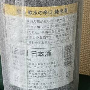 日本酒（純米酒・泡盛など）6本まとめて 試し飲み 醉心/北雪/〆張鶴 山田錦/どなん/におどり2本 一升瓶 1800ml 未開栓の画像3